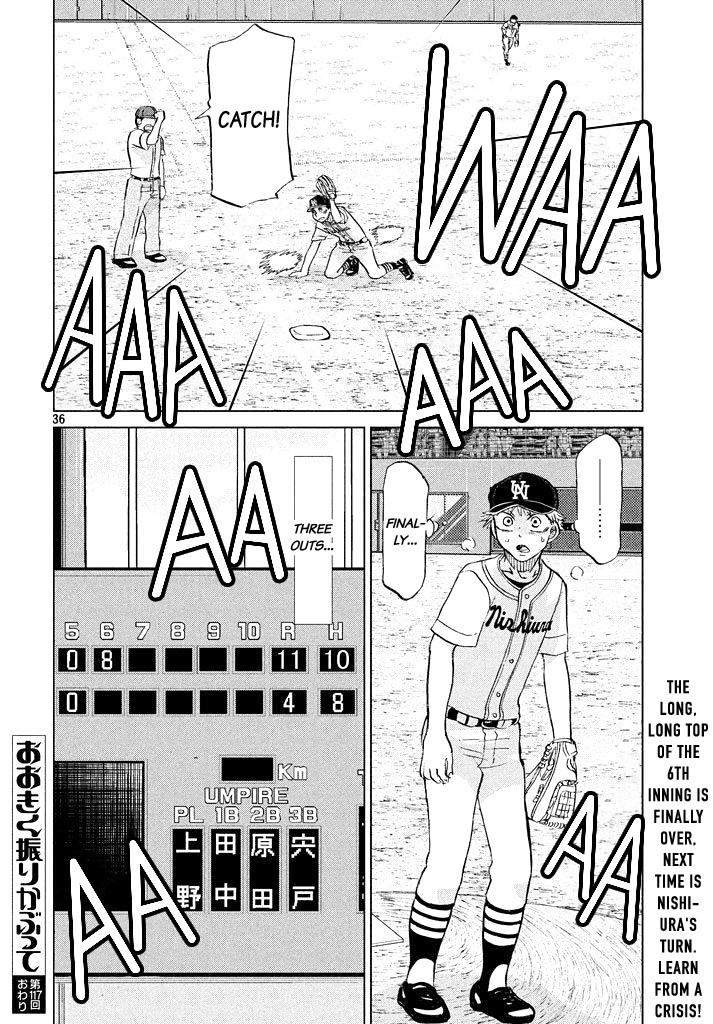 Ookiku Furikabutte - 117 page p_00036