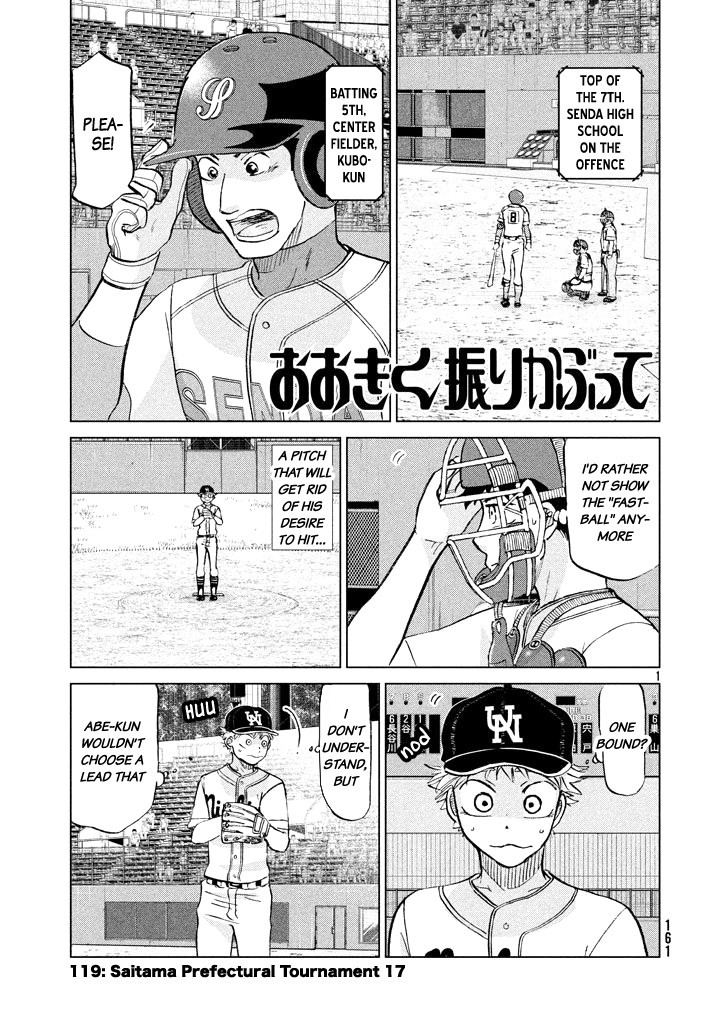 Ookiku Furikabutte - 119 page p_00002