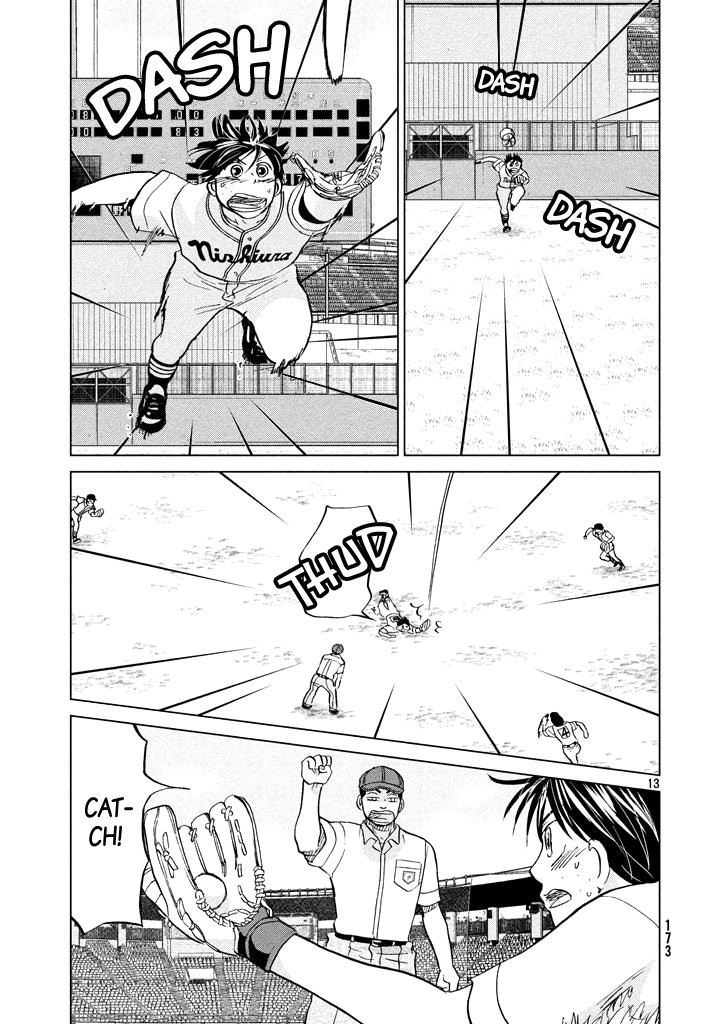 Ookiku Furikabutte - 119 page p_00014
