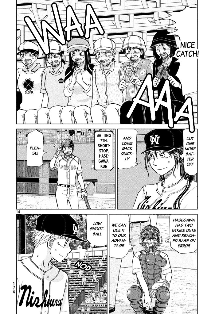 Ookiku Furikabutte - 119 page p_00015