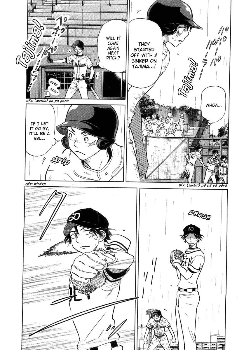 Ookiku Furikabutte - 12.3 page p_00060