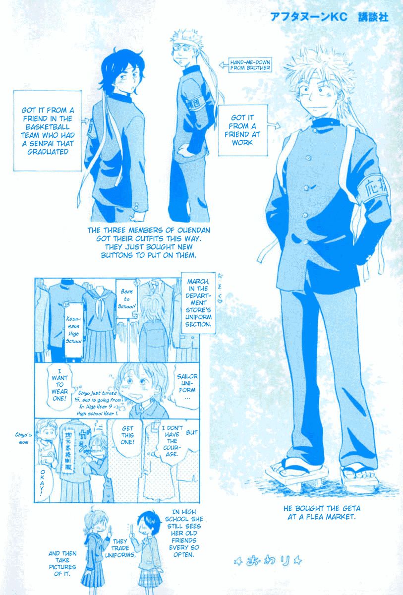 Ookiku Furikabutte - 12.3 page p_00070