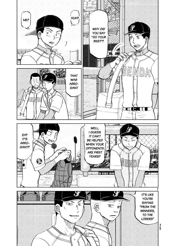 Ookiku Furikabutte - 120 page p_00009
