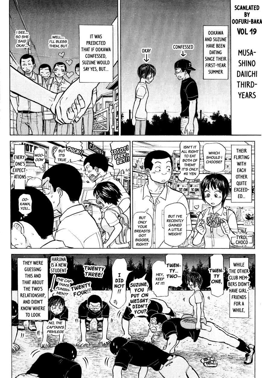 Ookiku Furikabutte - 123 page p_00001