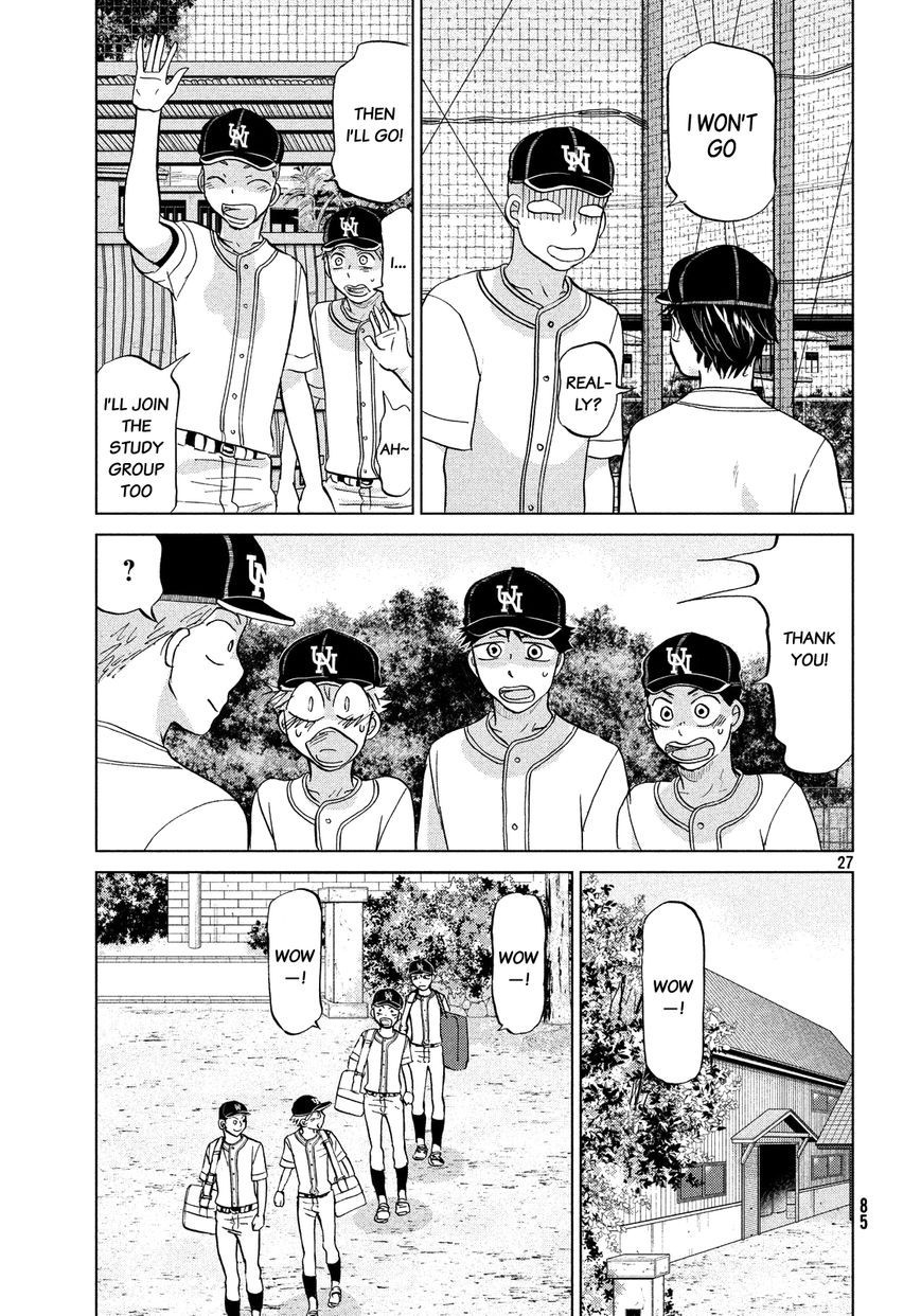 Ookiku Furikabutte - 126 page p_00028
