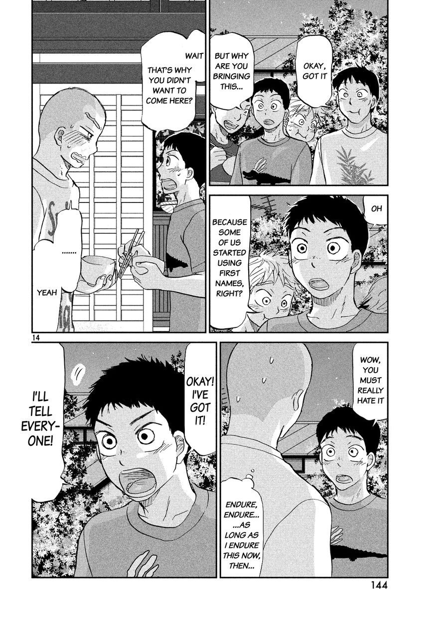 Ookiku Furikabutte - 127 page p_00015