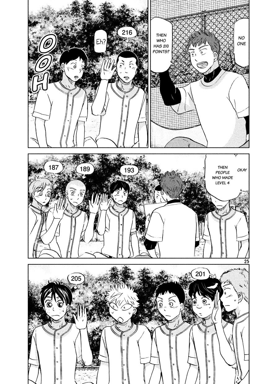 Ookiku Furikabutte - 129 page 26