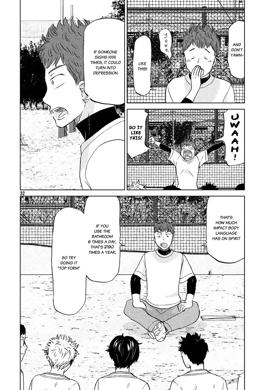 Ookiku Furikabutte - 129 page 33