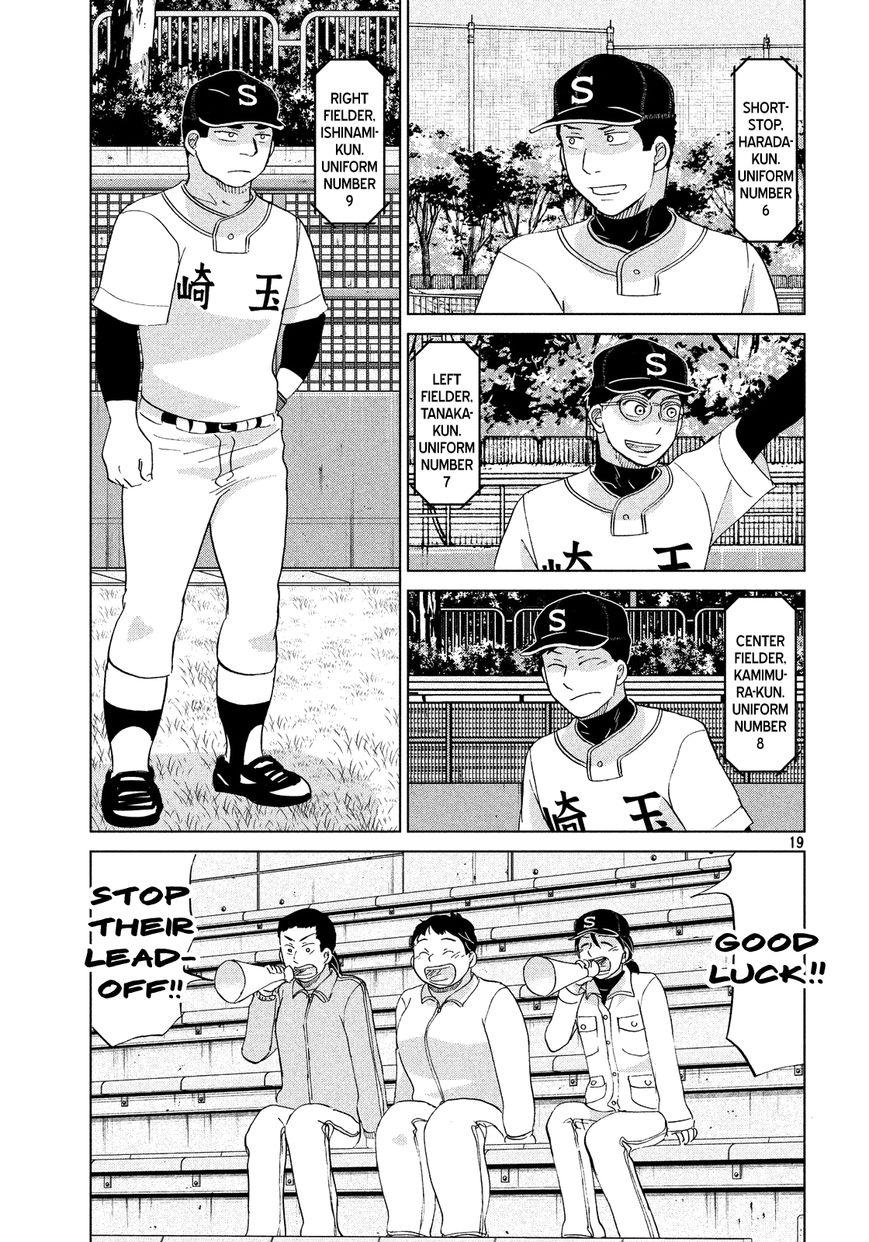 Ookiku Furikabutte - 131 page 20