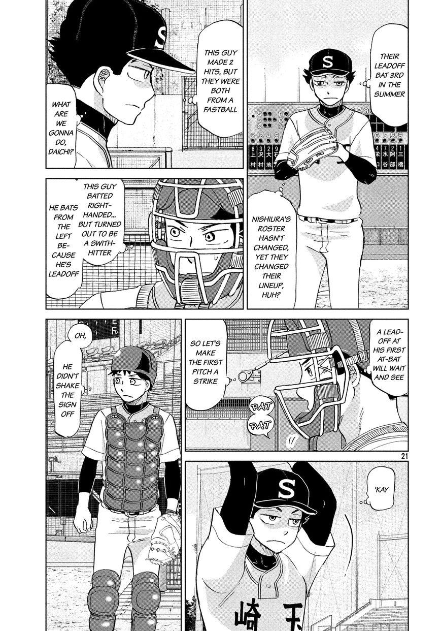 Ookiku Furikabutte - 131 page 22