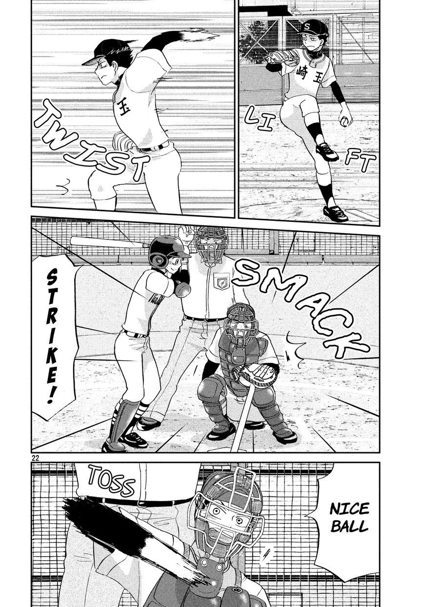 Ookiku Furikabutte - 131 page 23