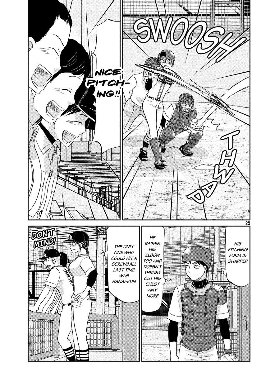 Ookiku Furikabutte - 131 page 26