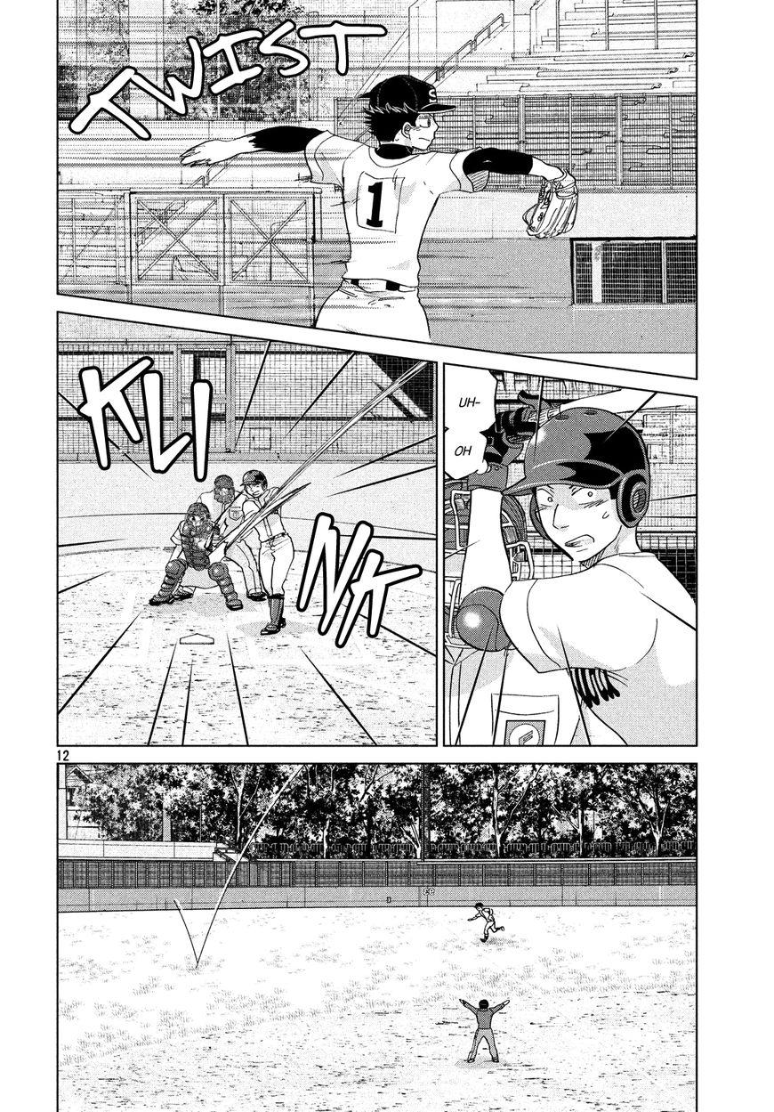 Ookiku Furikabutte - 132 page 13