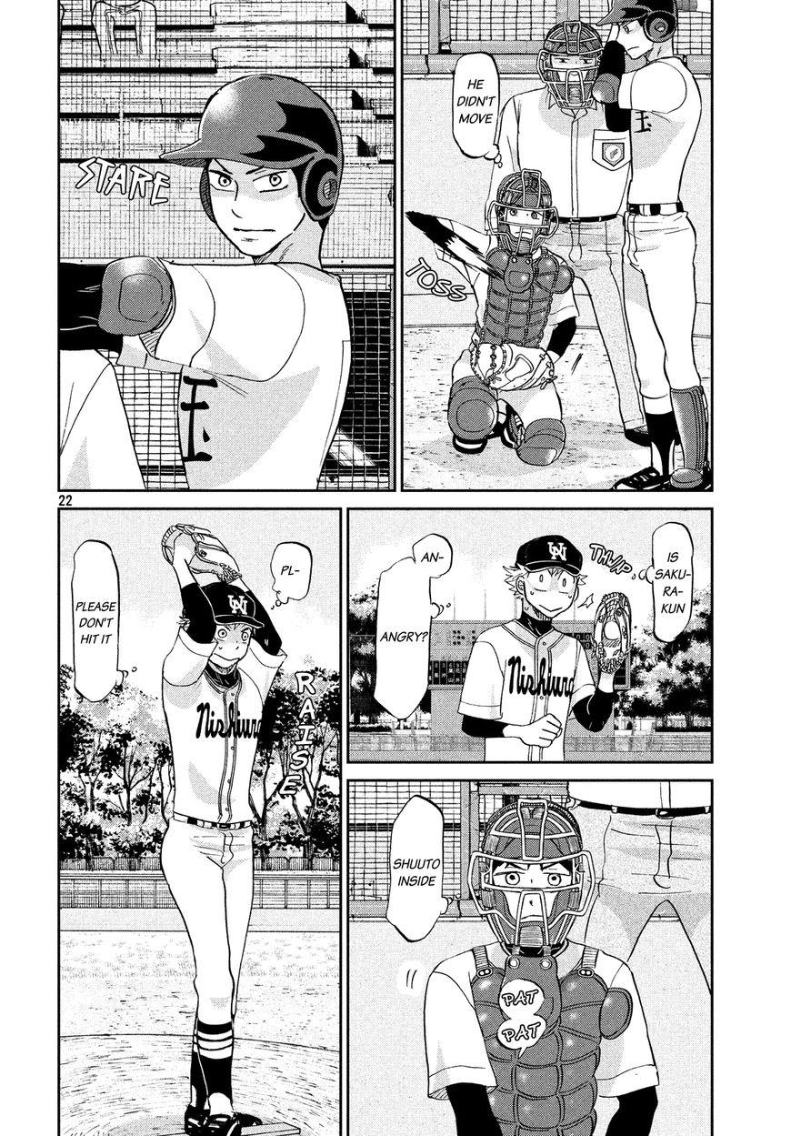 Ookiku Furikabutte - 132 page 23