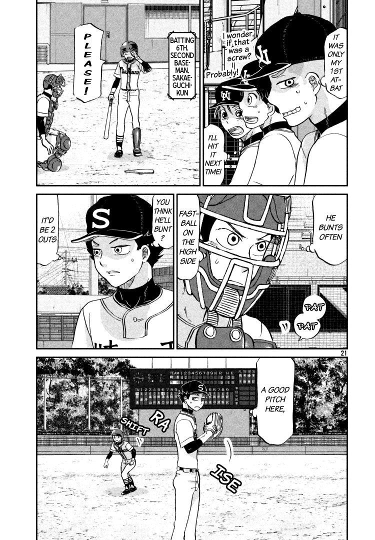 Ookiku Furikabutte - 134 page 24