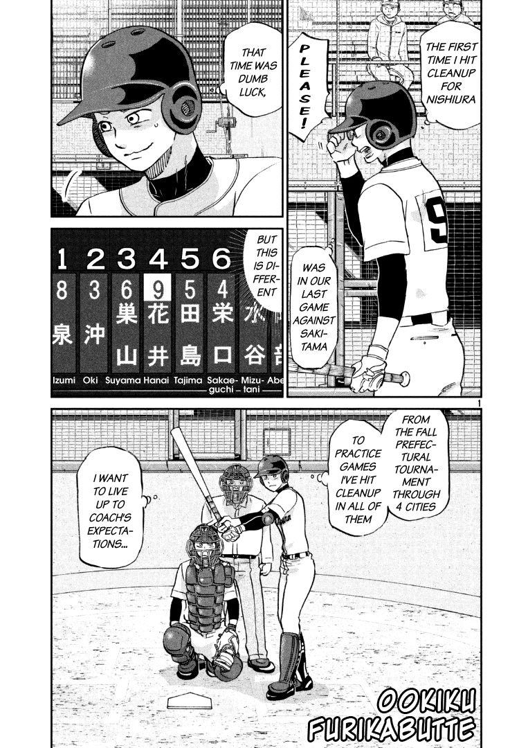 Ookiku Furikabutte - 134 page 4