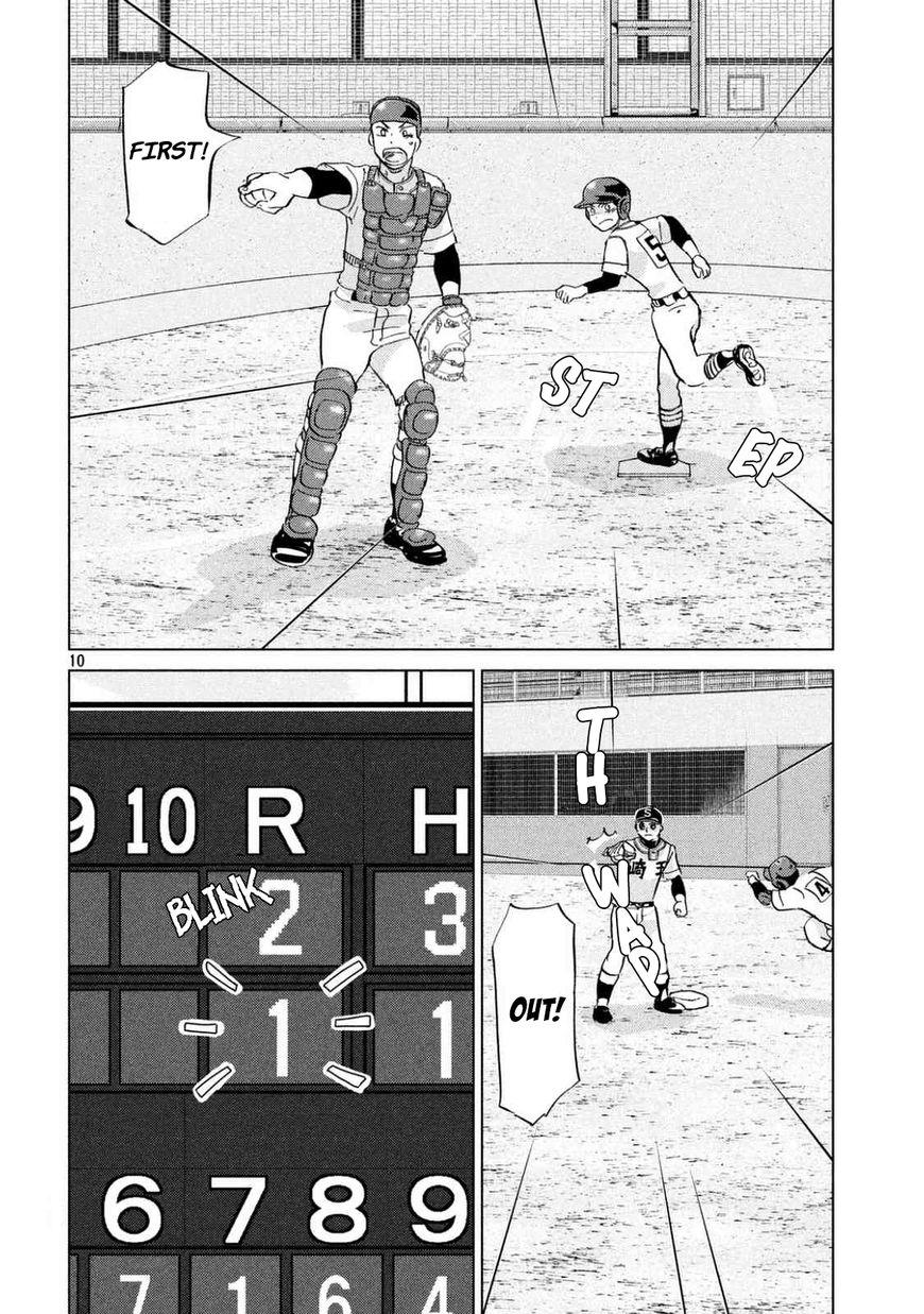 Ookiku Furikabutte - 135 page 13
