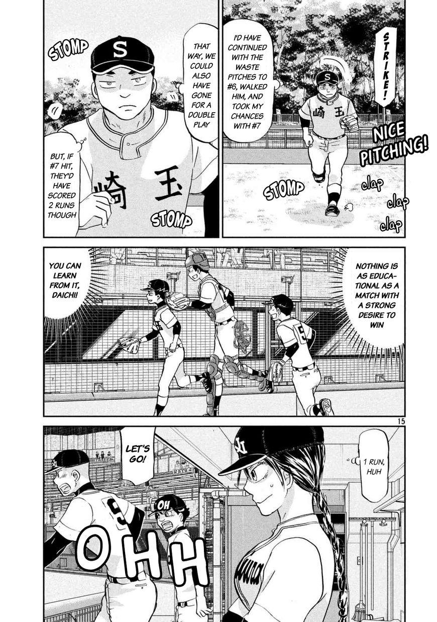 Ookiku Furikabutte - 135 page 18