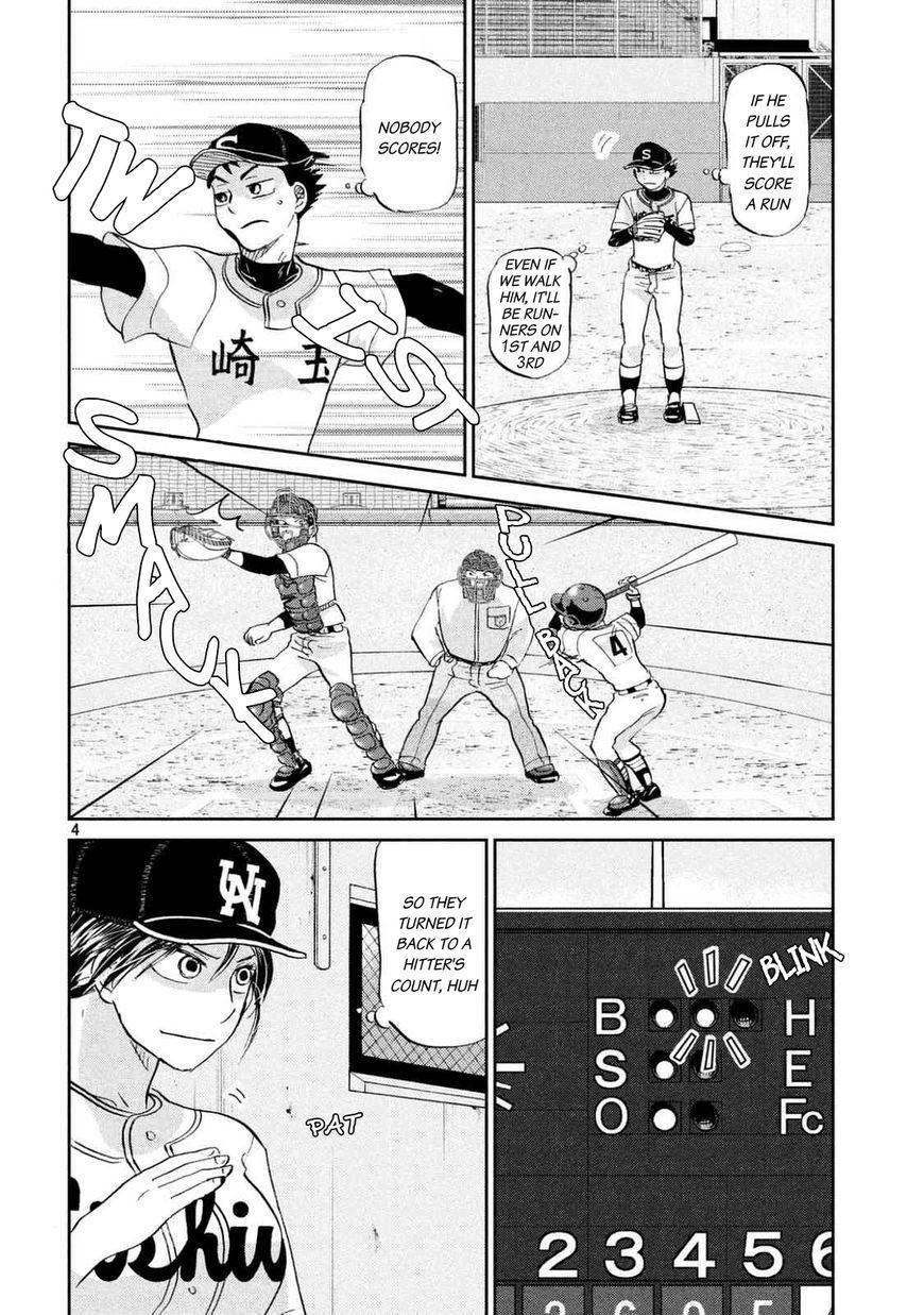 Ookiku Furikabutte - 135 page 7