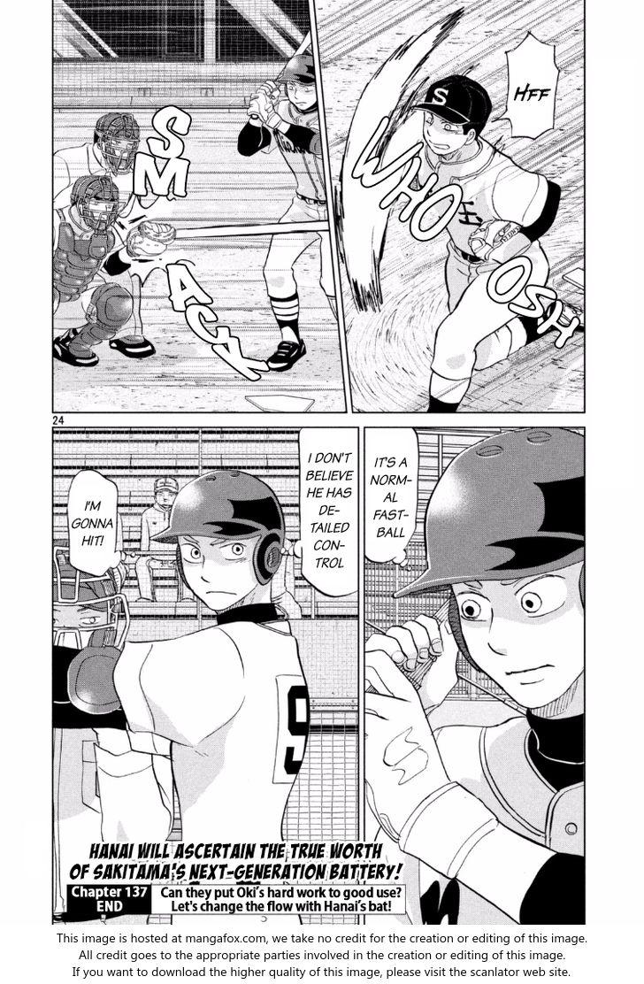 Ookiku Furikabutte - 137 page 25