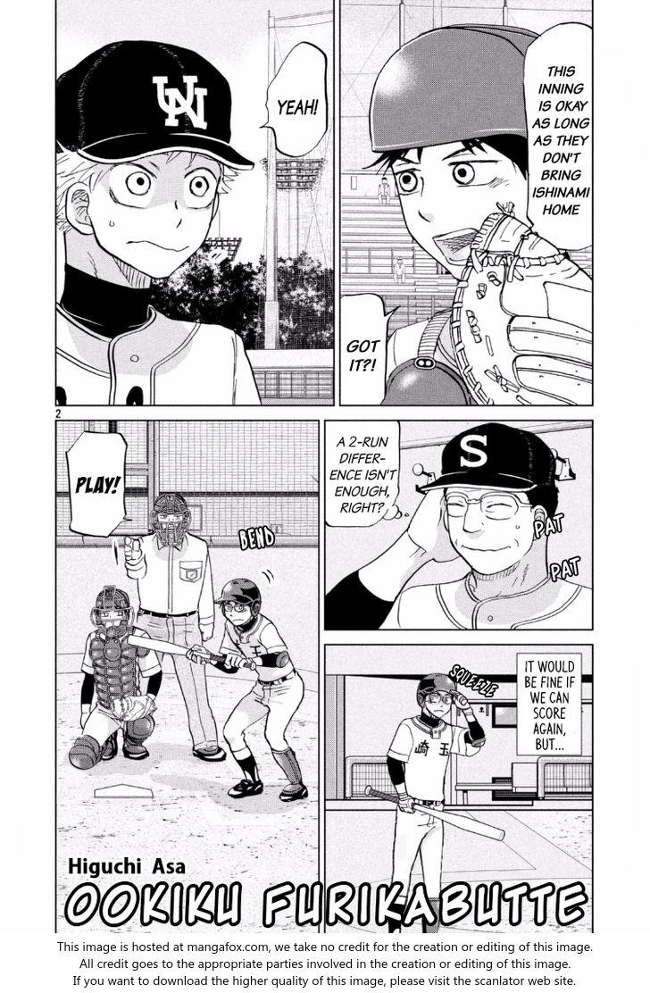 Ookiku Furikabutte - 137 page 3