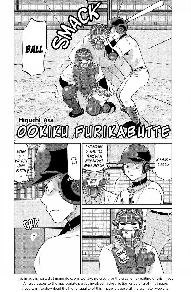 Ookiku Furikabutte - 138 page 3