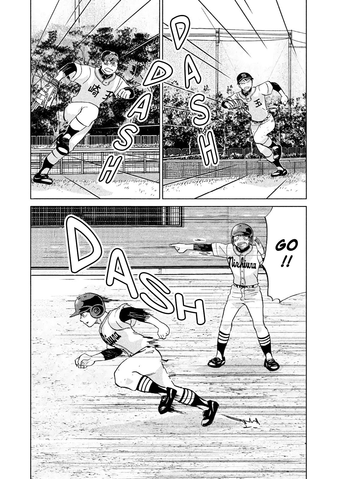 Ookiku Furikabutte - 145 page 20