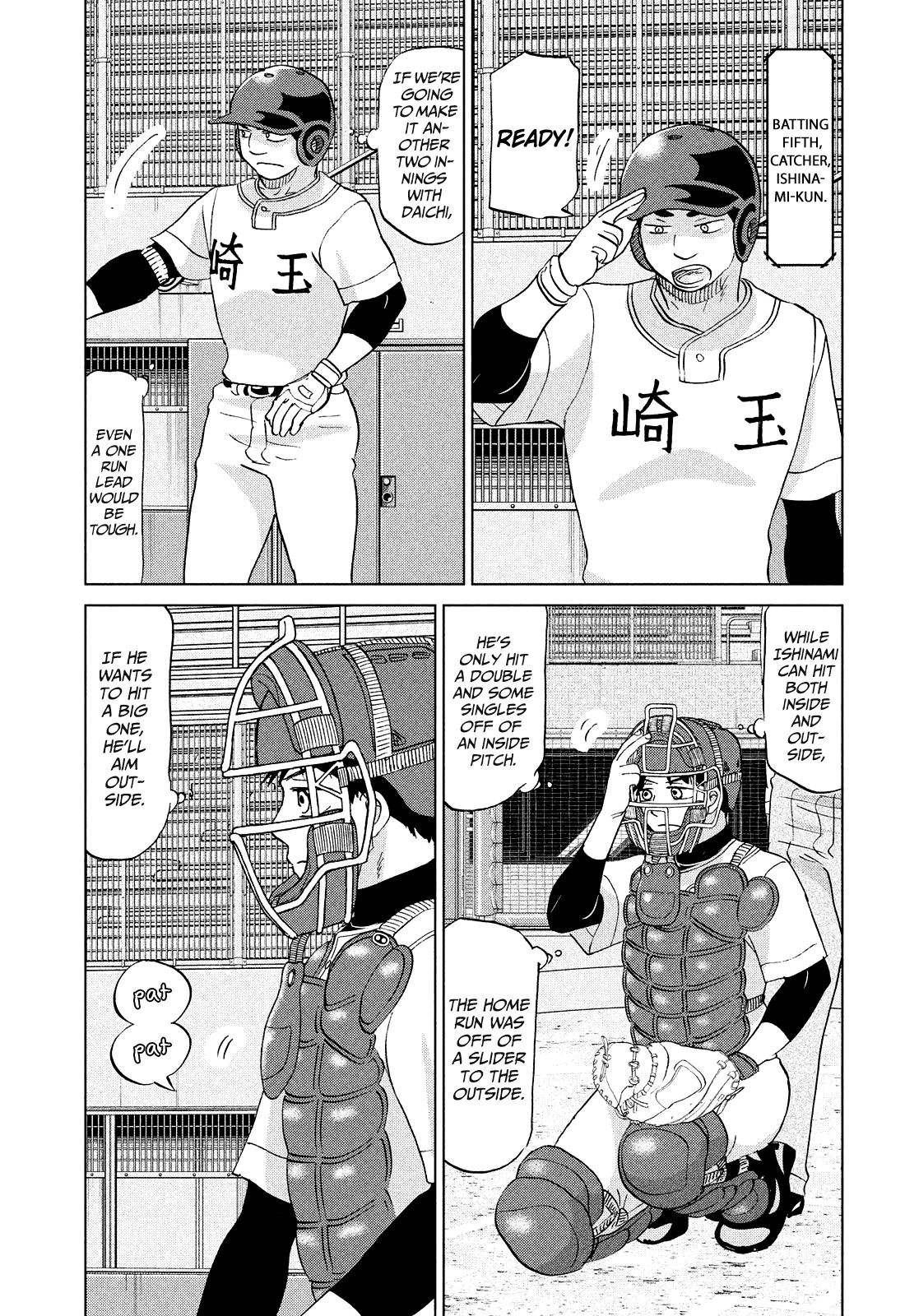 Ookiku Furikabutte - 146 page 15