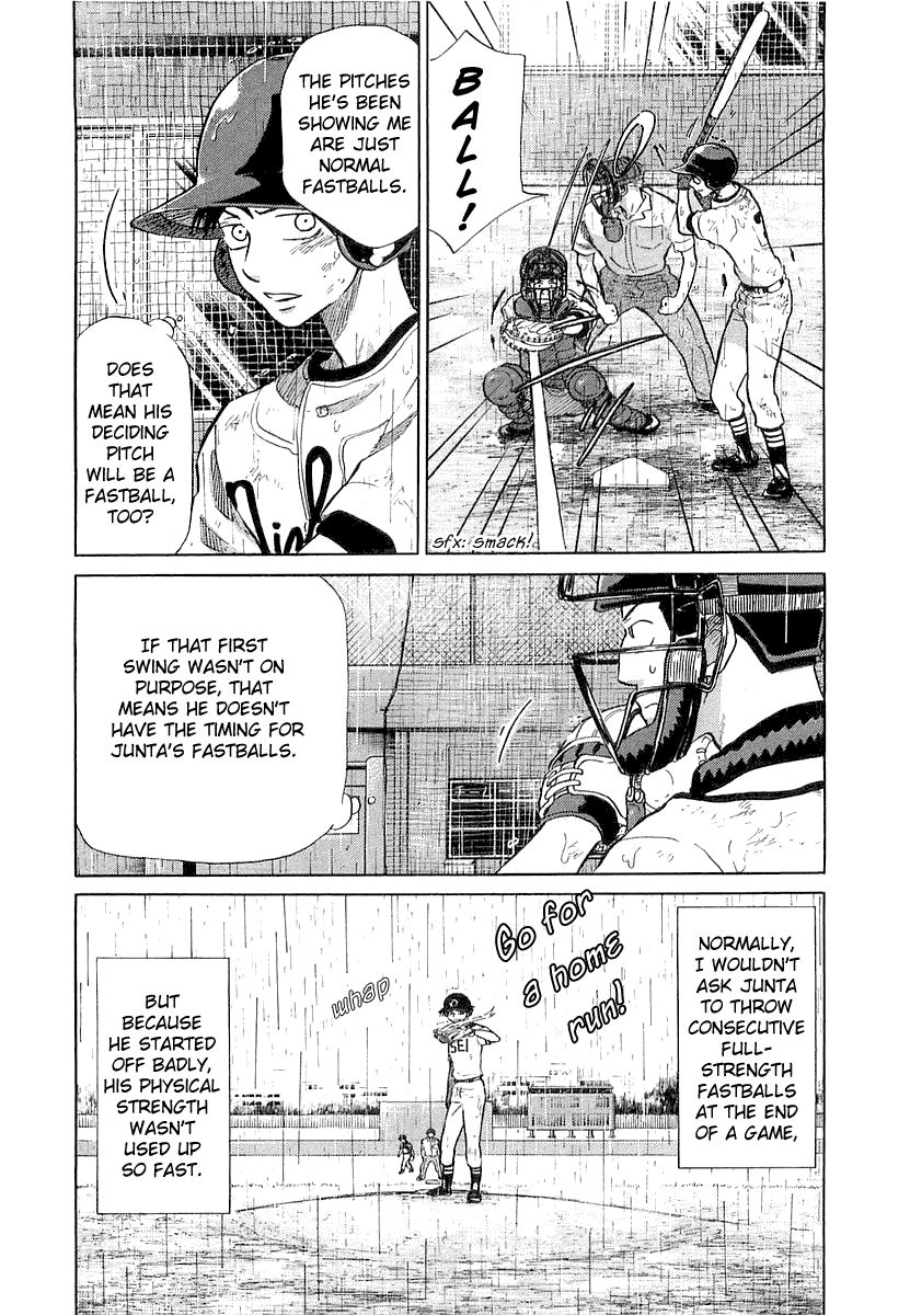 Ookiku Furikabutte - 15.1 page p_00014