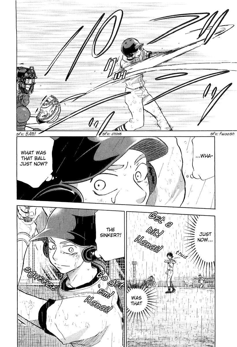 Ookiku Furikabutte - 15.1 page p_00072