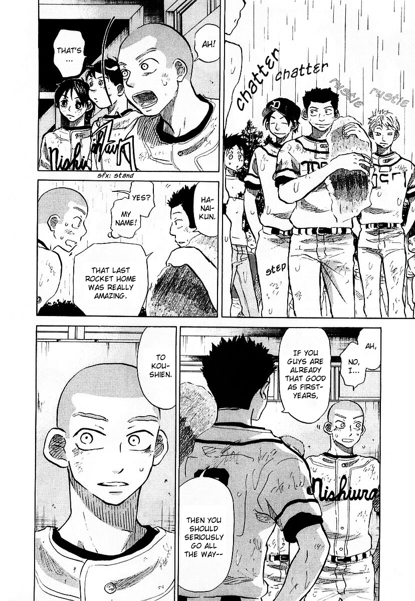 Ookiku Furikabutte - 15 page 150