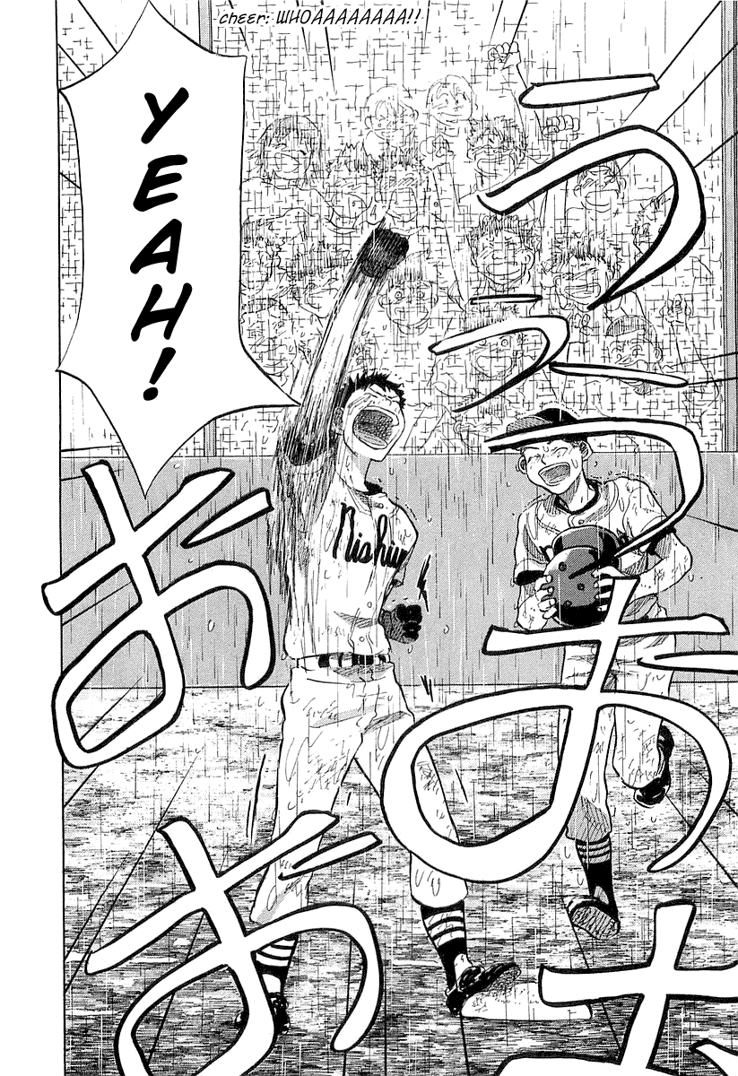 Ookiku Furikabutte - 15 page 66