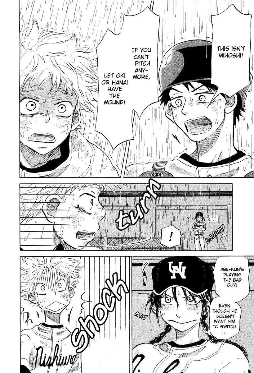 Ookiku Furikabutte - 15 page 99