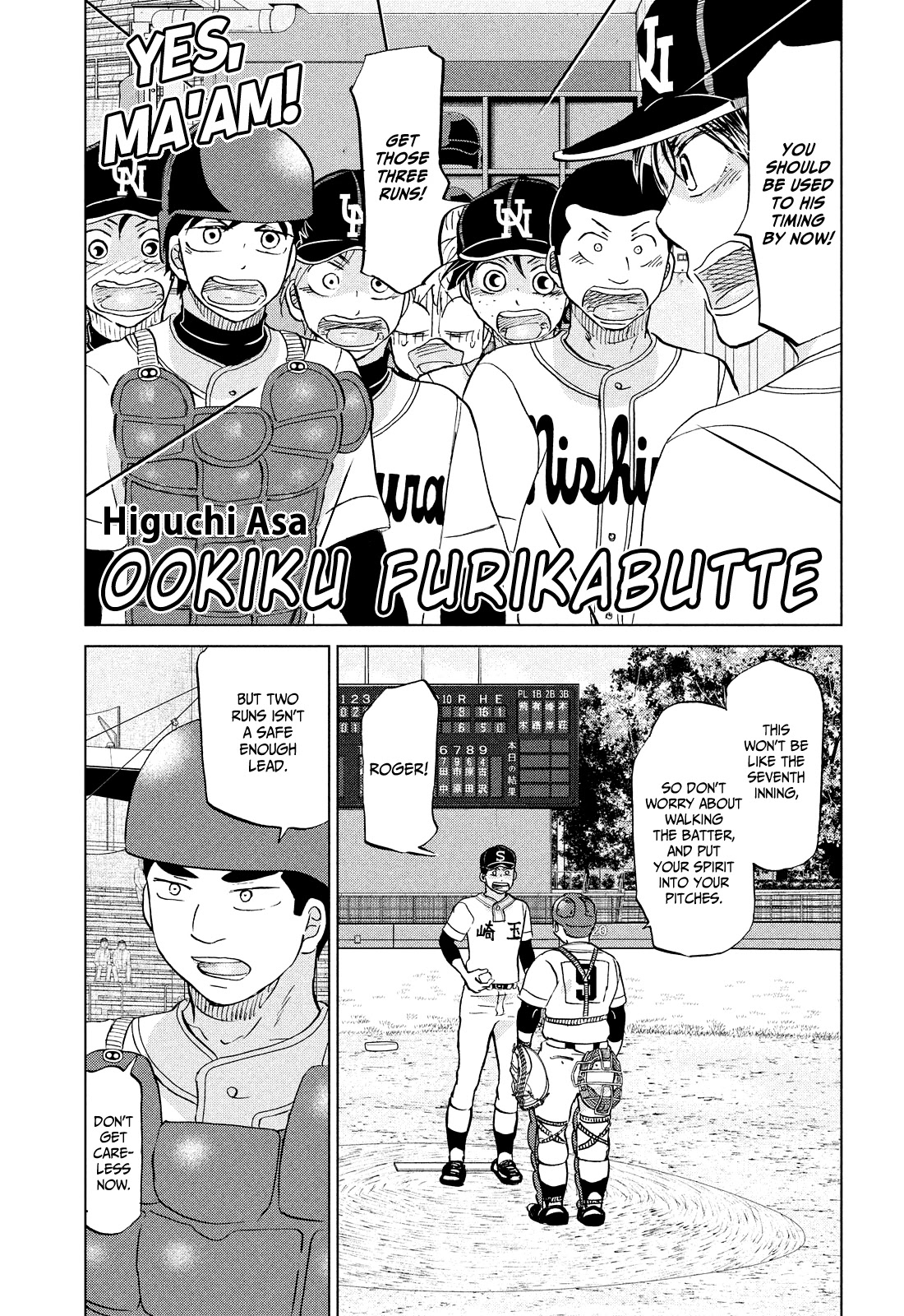Ookiku Furikabutte - 150 page 6