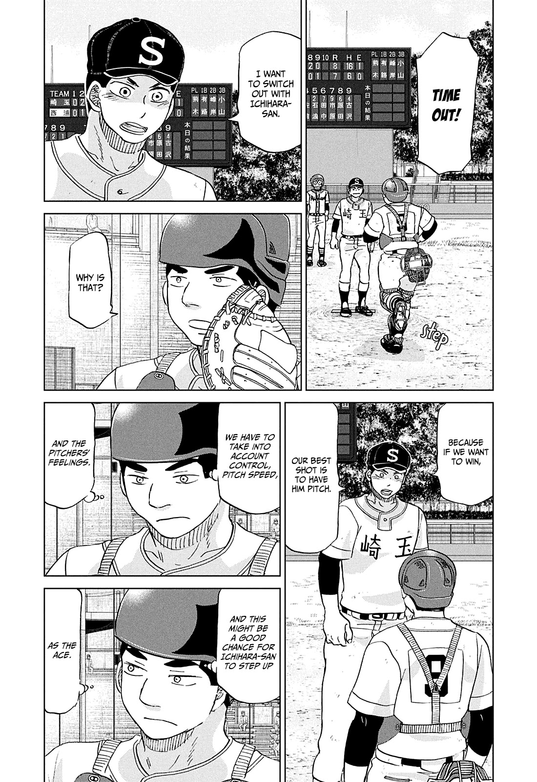 Ookiku Furikabutte - 152 page 18