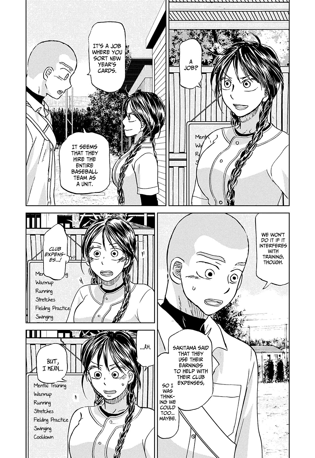 Ookiku Furikabutte - 155 page 5