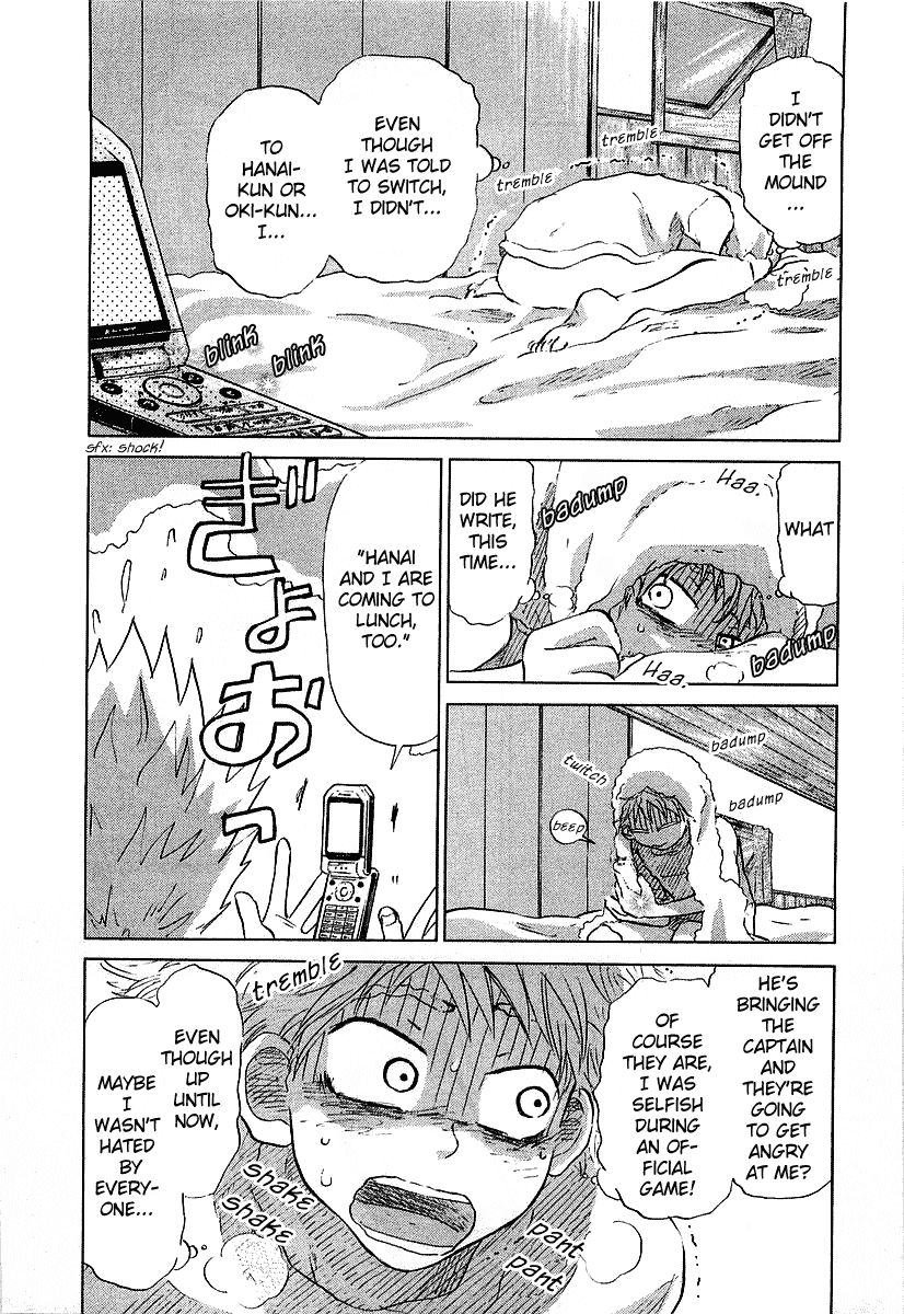 Ookiku Furikabutte - 16 page p_00020