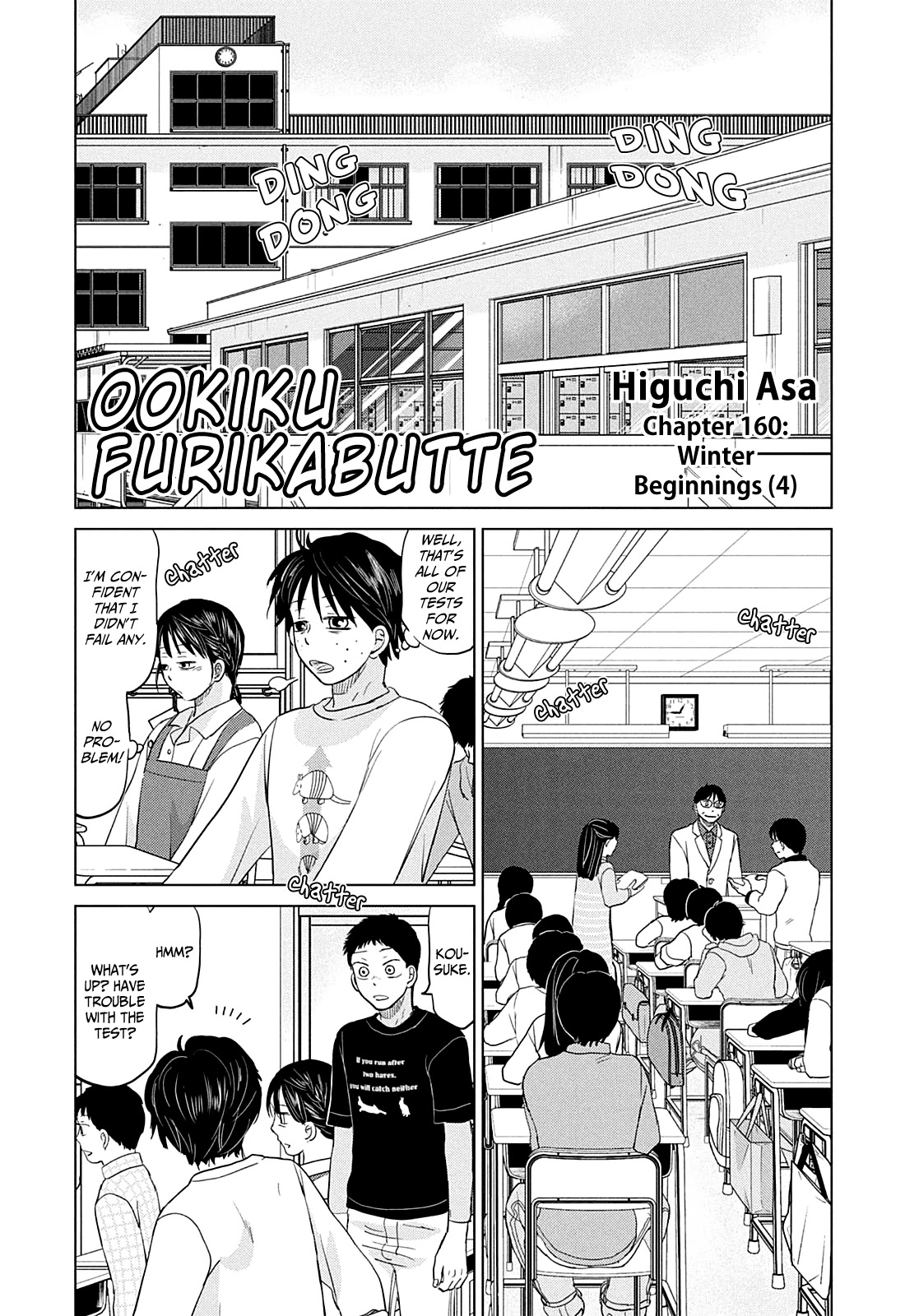 Ookiku Furikabutte - 160 page 1