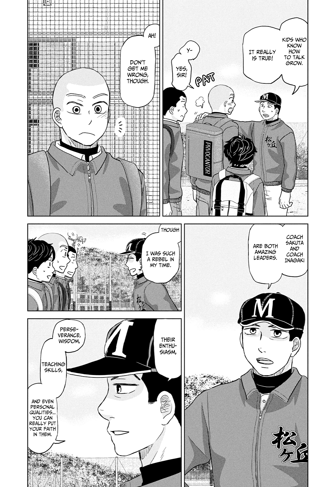 Ookiku Furikabutte - 169 page 18
