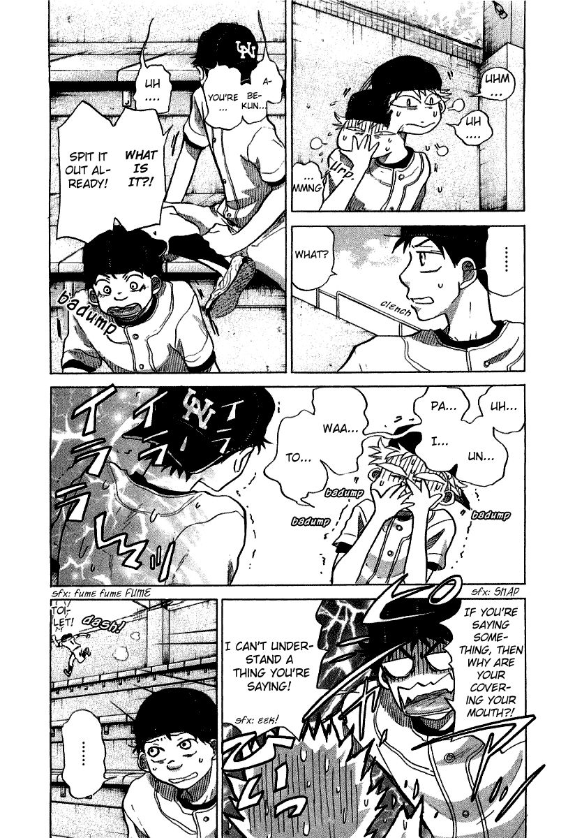 Ookiku Furikabutte - 17.2 page p_00020