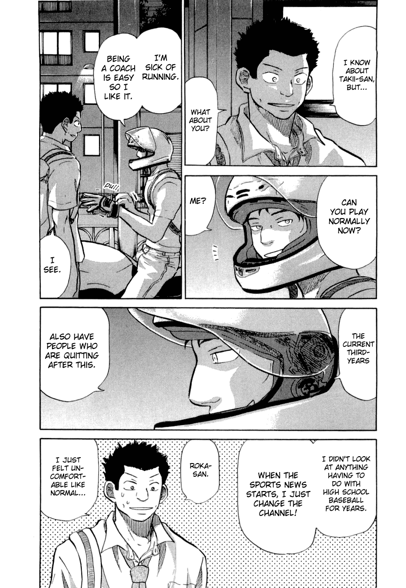 Ookiku Furikabutte - 17 page 26