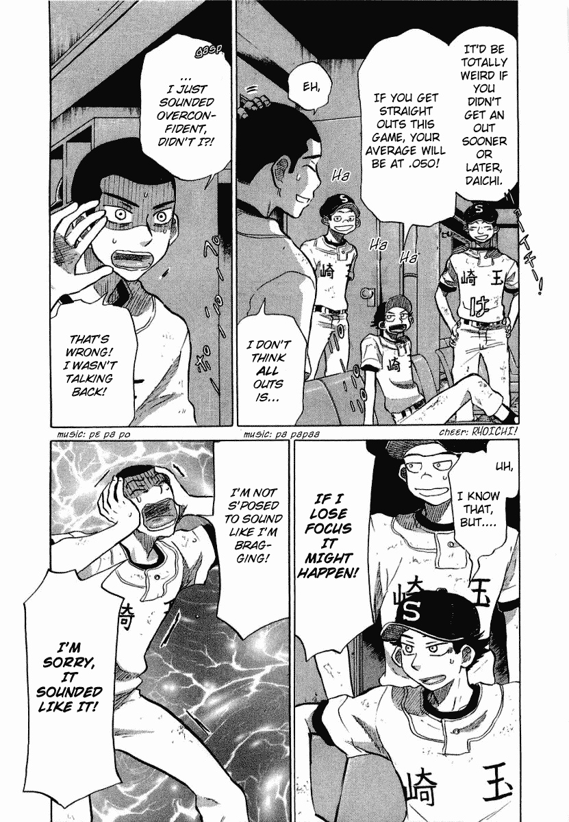 Ookiku Furikabutte - 17 page 91