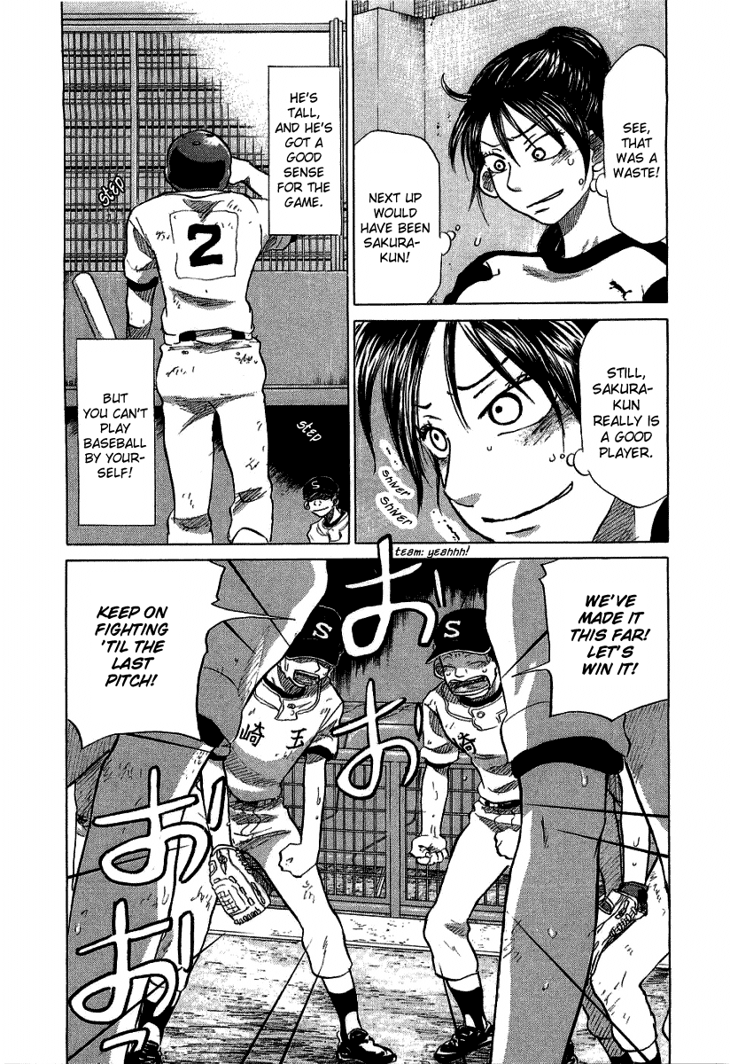 Ookiku Furikabutte - 17 page 96