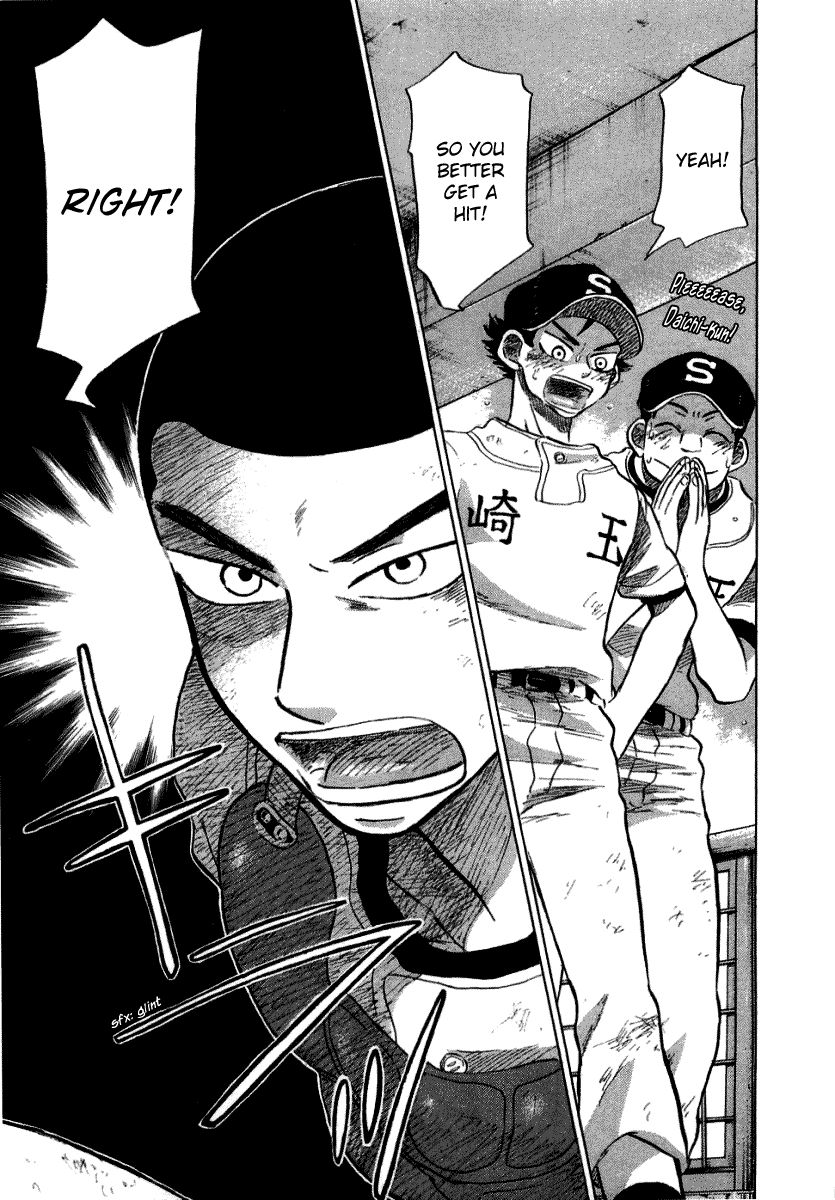 Ookiku Furikabutte - 17 page 99