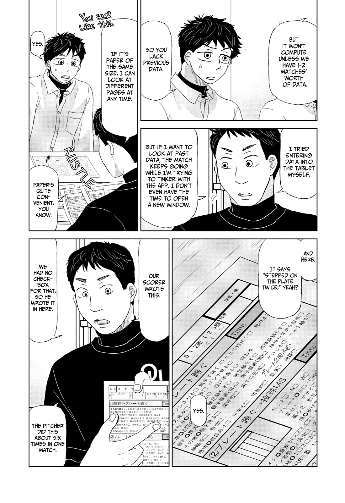 Ookiku Furikabutte - 172 page 5