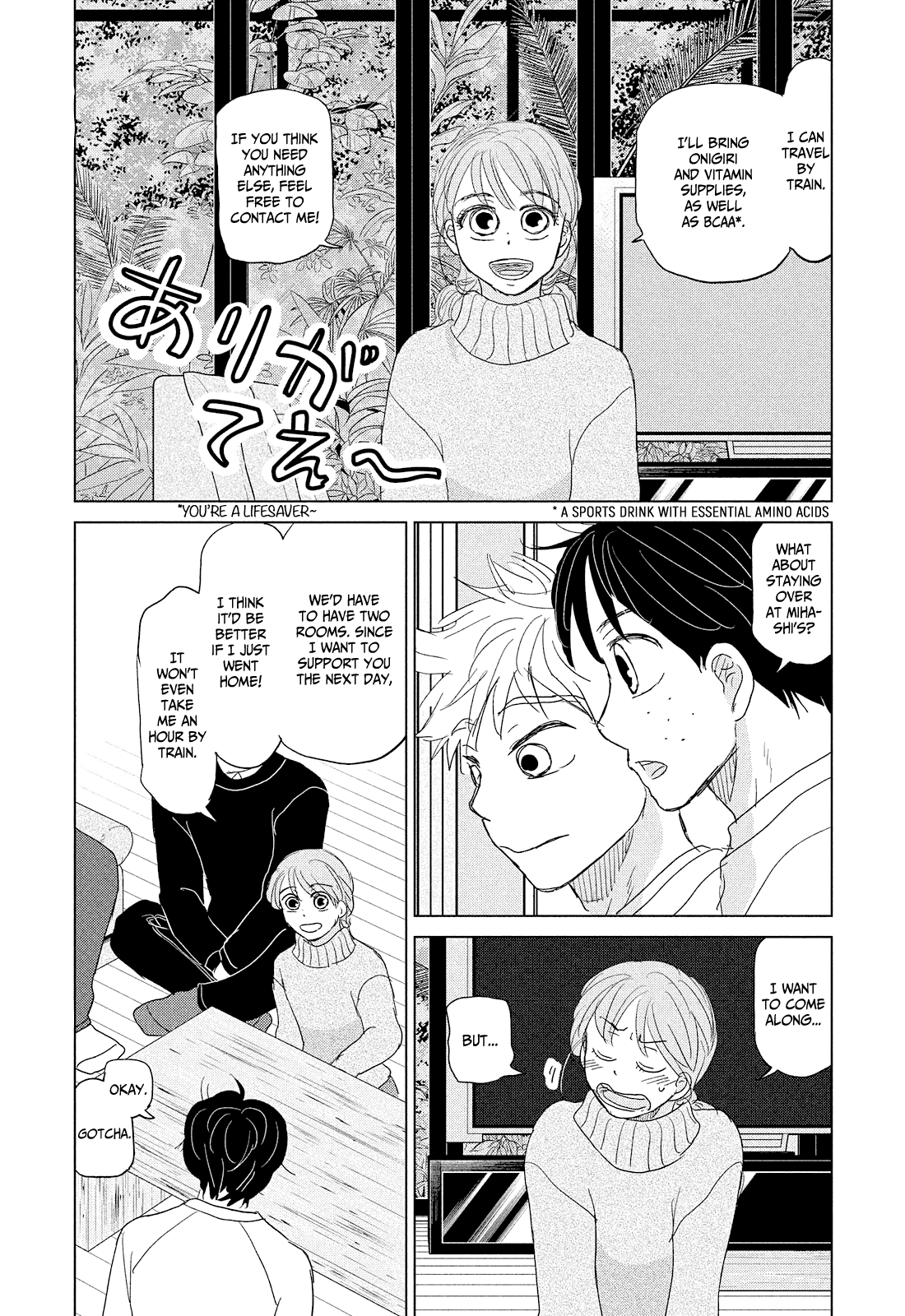 Ookiku Furikabutte - 173 page 27