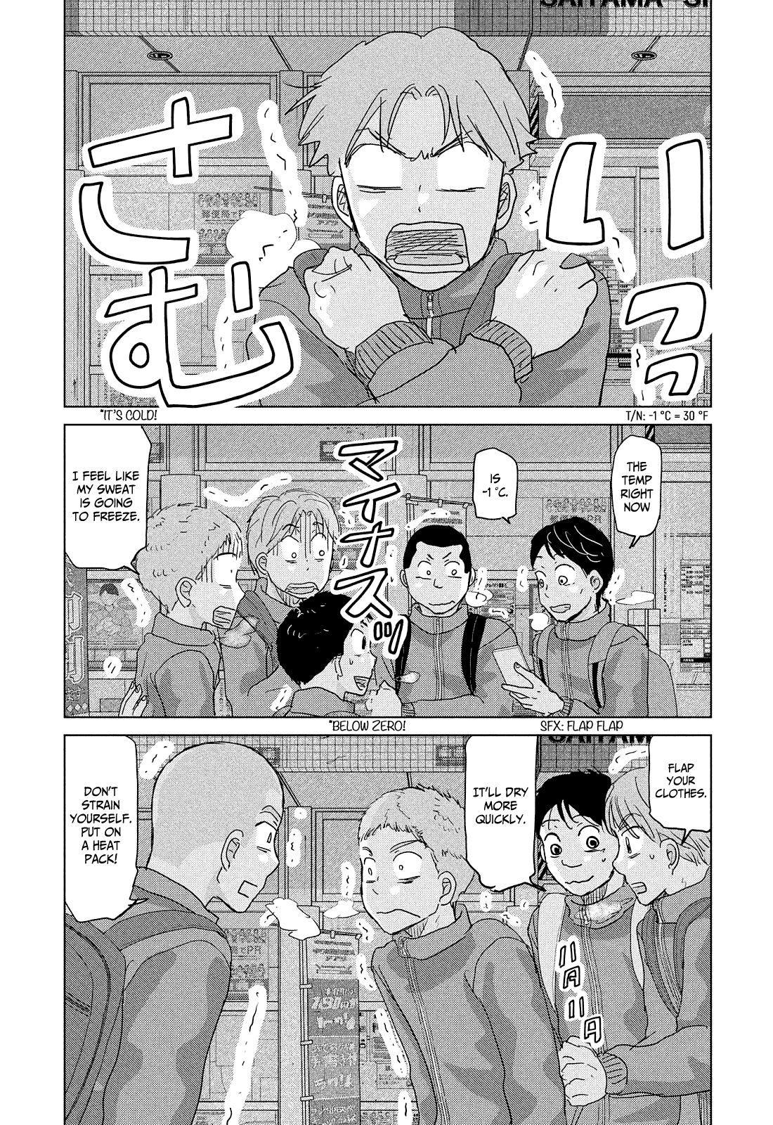 Ookiku Furikabutte - 174 page 12-c3c888f1
