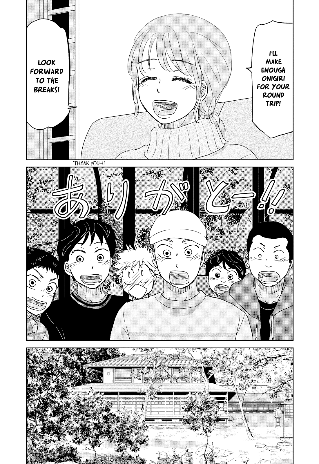 Ookiku Furikabutte - 174 page 5-b2e6b4f6