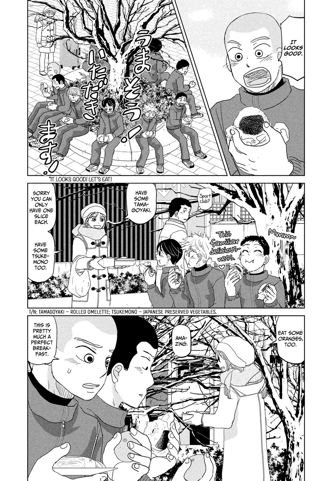 Ookiku Furikabutte - 175 page 10-abbe59b8