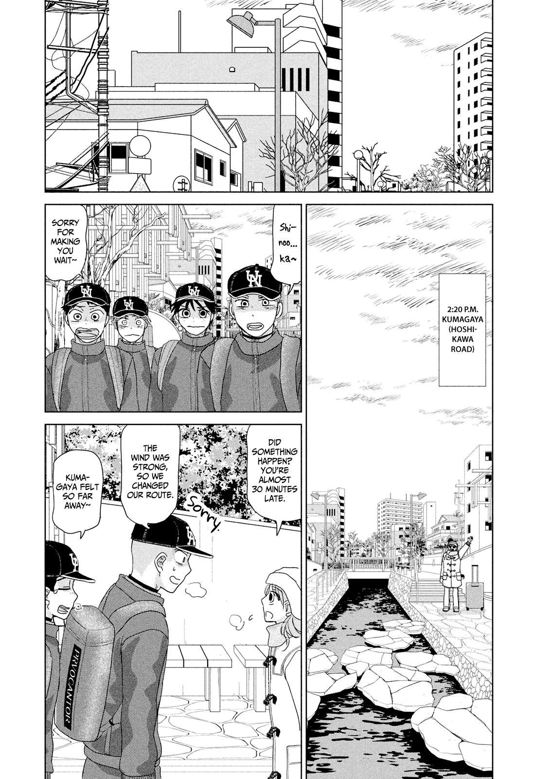 Ookiku Furikabutte - 177 page 20-f256f620
